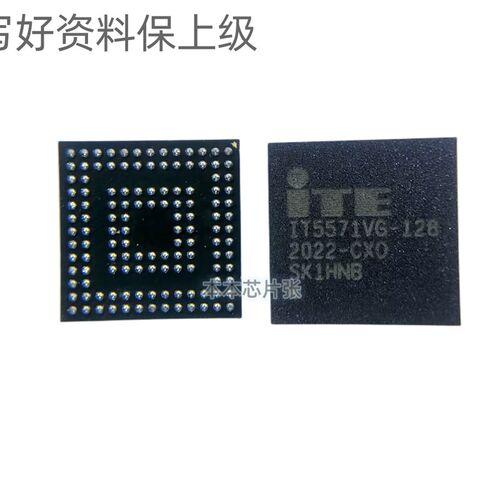 IT5570VG-128   IT5571VG-128 写好程序 保上机器 现货可拍