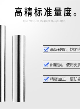 塞规针规30.36 30.37 30.38 30.39 30.4 30.41 30.42 30.43 30.44