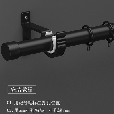 窗帘杆罗马杆固定器轨道托架打孔式大号架托配件大全支架支撑架托