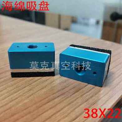 新款厂销爆机械具定制工业具真空吸盘吸吸海绵胶合板通用小型电款
