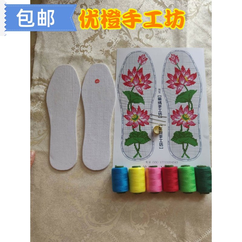 7层纯棉布纯手工制作小格子白板鞋垫套装带工具 半成品包