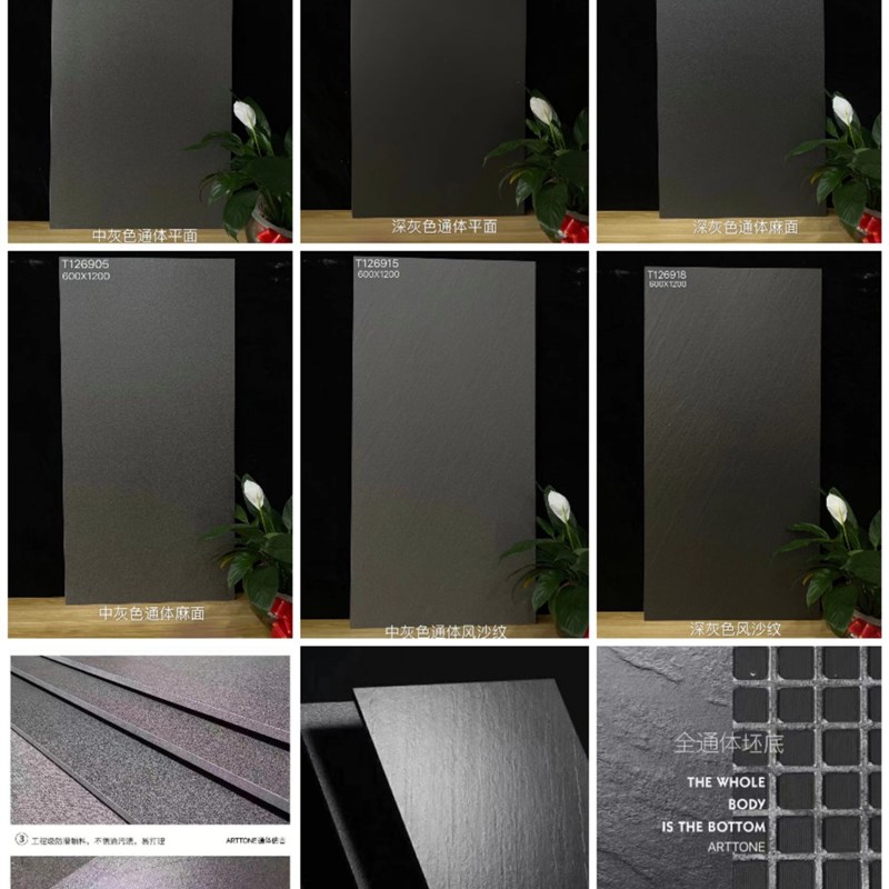60x120风沙纹通体灰色全瓷瓷砖酒店客厅庭院麻面防滑地砖厨卫墙砖
