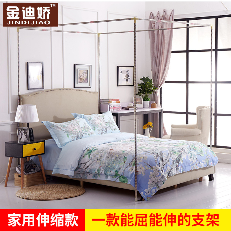 可伸蚊帐支架不锈钢加厚加粗床帘遮光杆子配件家用1.5m宫廷落地杆