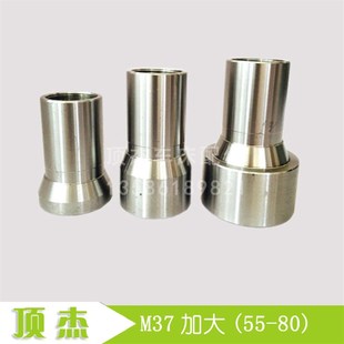数控仪表车床卡头 632夹头 加大 M37小外径43
