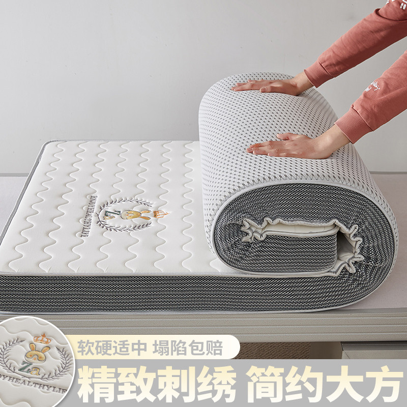 乳胶床垫宿舍学生单人90x190专用1.2大学铺垫一米二寝室上下铺床