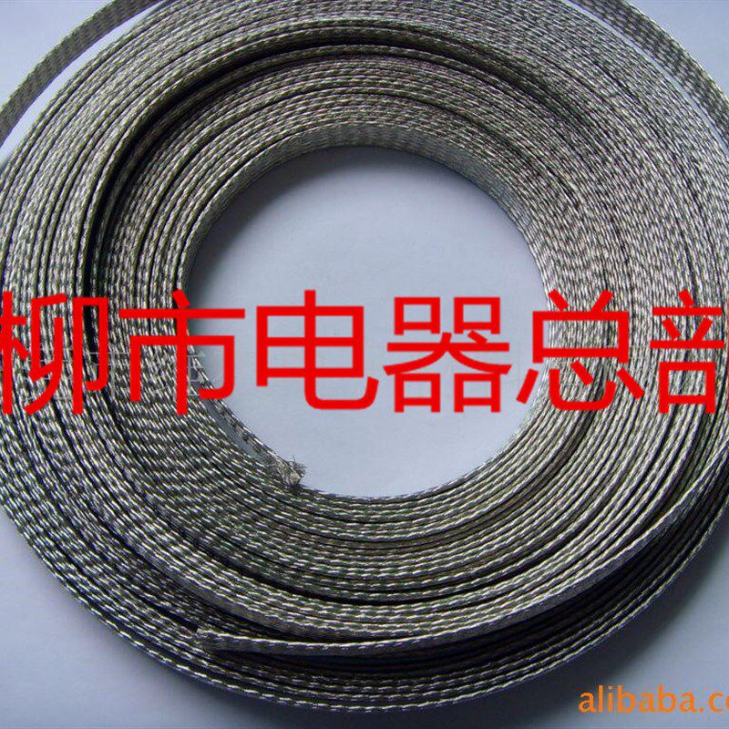 120平方镀锡铜编织线,镀锡铜接地线,镀锡铜编织带铜导电带