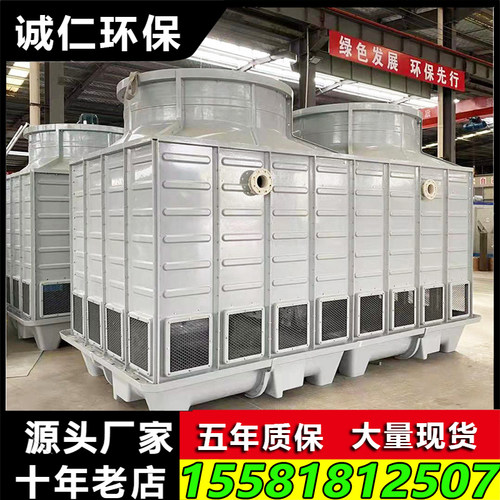 冷却塔冷水塔工业大小高温型玻璃钢冷却塔圆形方形散热凉水塔