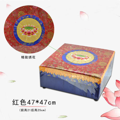拜垫拜佛垫家用拜墩拜佛凳寺院加厚拜老爷跪垫拜登打坐椅莲花方形