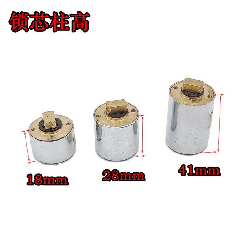 热卖促超B级C级老式双面叶片防盗门锁芯自动碰锁十字升级航鹰家卫