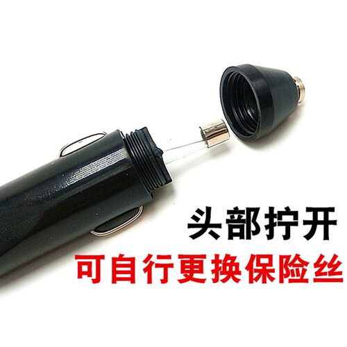汽车载逆变器电源线转换线12-24V插头线铜鼻子取电延长大功率插头