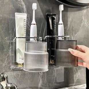 牙刷架牙膏置物架卫生间免打孔壁挂式 漱口牙杯子电动牙具洗漱套装