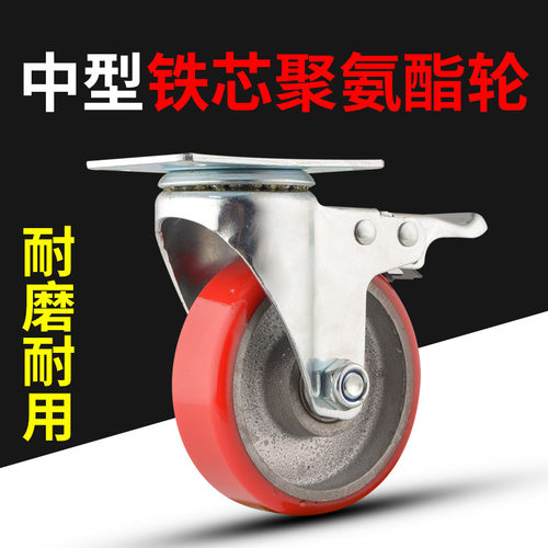 万向轮子重型带煞车通用3寸4寸静音脚轮手推平板车转向定向轮