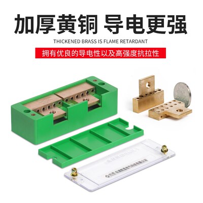 FJ6二进八出接线盒 自升式分线盒电盒电线分线器  220v接线端子排