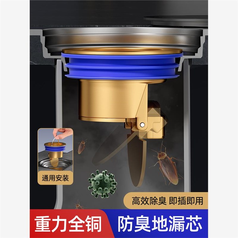 卫生间下水管道排水口过滤网通用防臭盖密封内芯盖神器地漏防臭器