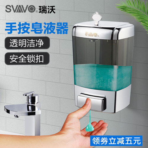 免打孔卫生间壁挂式手按皂液器皂液盒 厨房水槽洗洁精盒洗手液瓶