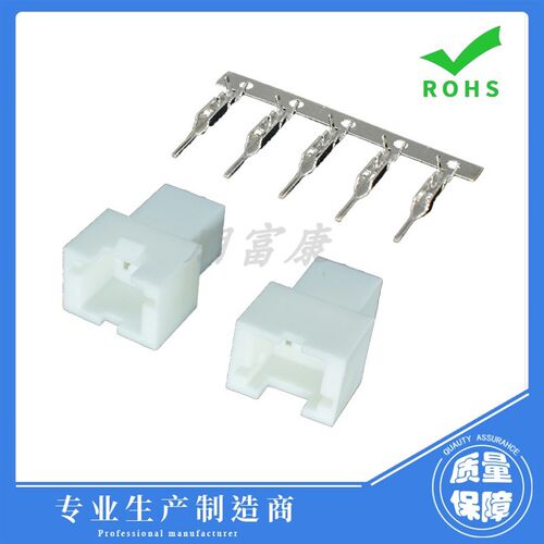 PHB2.0mm带锁扣双排胶壳空中对接插头公母连接器空接端子PHB-2*2