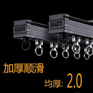 单双层跑道纳米滑轮简易路轨滑道 重型黑色窗帘轨道滑轨导轨顶侧装