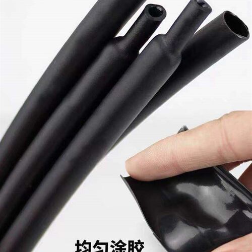 环保三倍带胶热缩管 加厚收缩管 双壁含胶防水封密耐磨绝缘电工管
