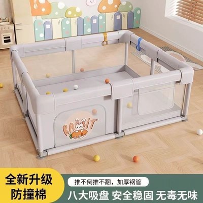 宝宝游戏围栏室内防护防摔婴儿地上爬行垫儿童学步围栏家用客厅