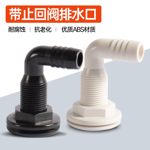 90船用排水口游艇舱底排水口船用污水口船体直角黑/白色出水口