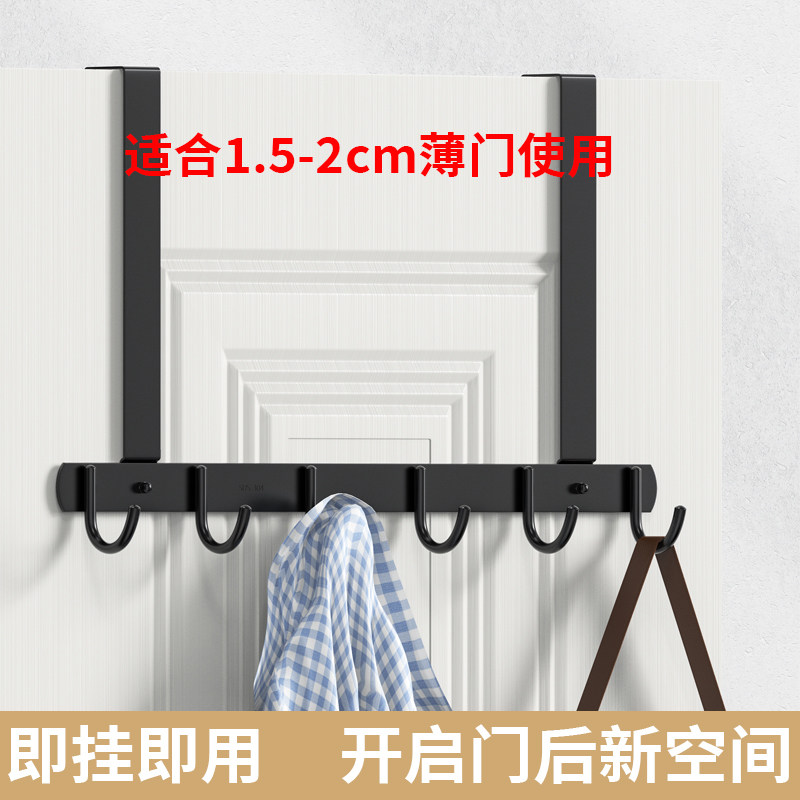 门后挂钩2cm厚门 厨房橱柜门上置物架免钉宿舍衣柜侧面挂衣钩神器