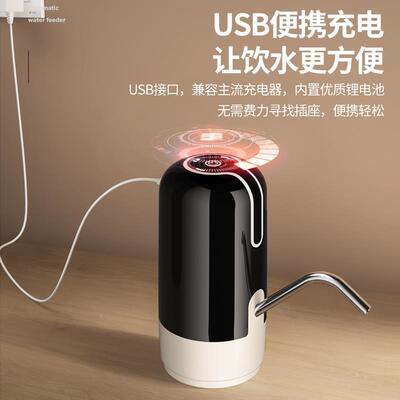自水抽水棒桶装水水器矿饮水泉机出家用抽电动49765纯净水桶按压