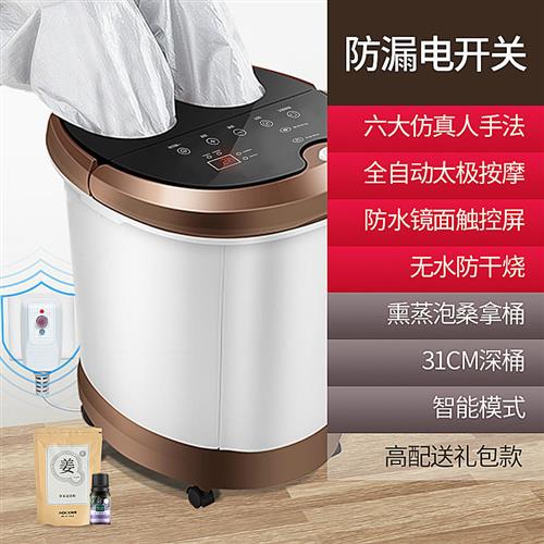 厂销御舵 浴足盆足浴盆全自动按摩电动洗脚盆加热足疗器泡脚桶品