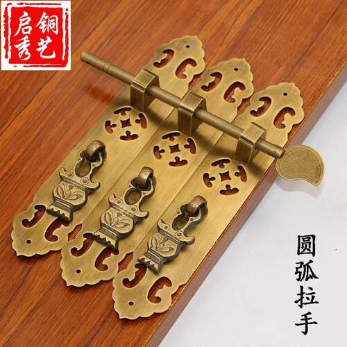 中式柜门铜把手三联铜把手古典家俱纯铜门条拉手