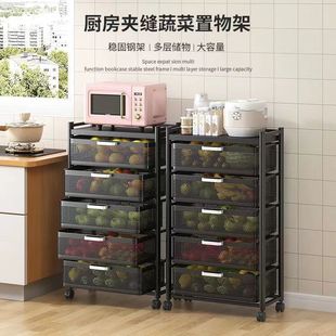 厨房蔬菜收纳置物架用品家用大全多功能落地夹缝储物柜多层果篮子