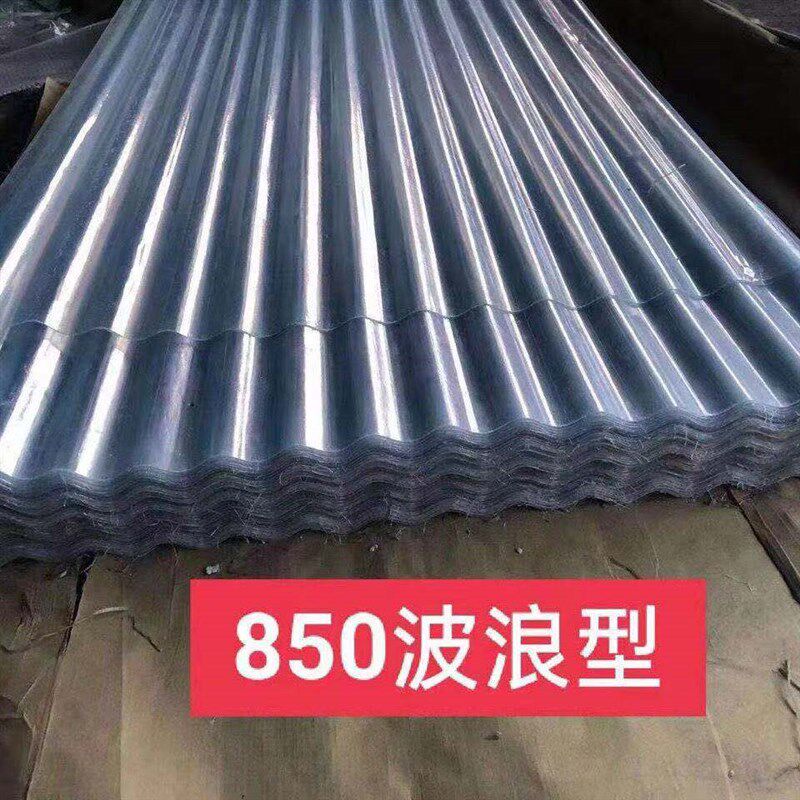 小波浪瓦FRP透明瓦玻璃钢瓦亮瓦 纤维瓦彩钢瓦 耐力板阳光板 雨棚