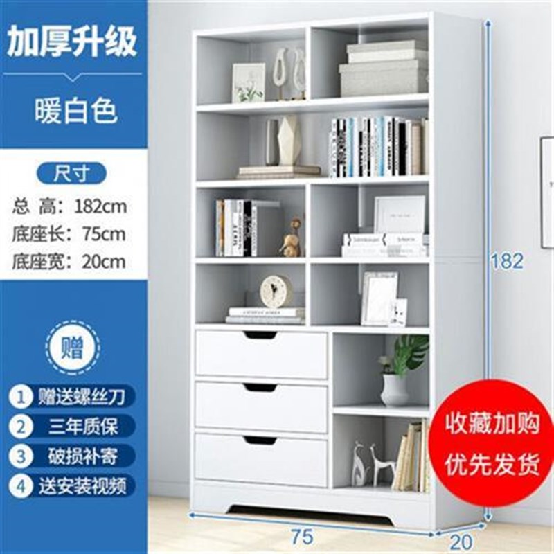 书架简易卧室落地置物架客厅学生多层带门书房卧室储物书柜子 【