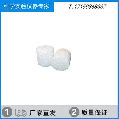 真空管式炉管堵科晶氧化铝炉塞管堵高温炉堵配高温炉石英管刚玉管