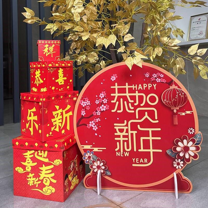 元旦春节装饰氛围布置堆头礼盒2024龙年摆件商场橱窗场景布置用品