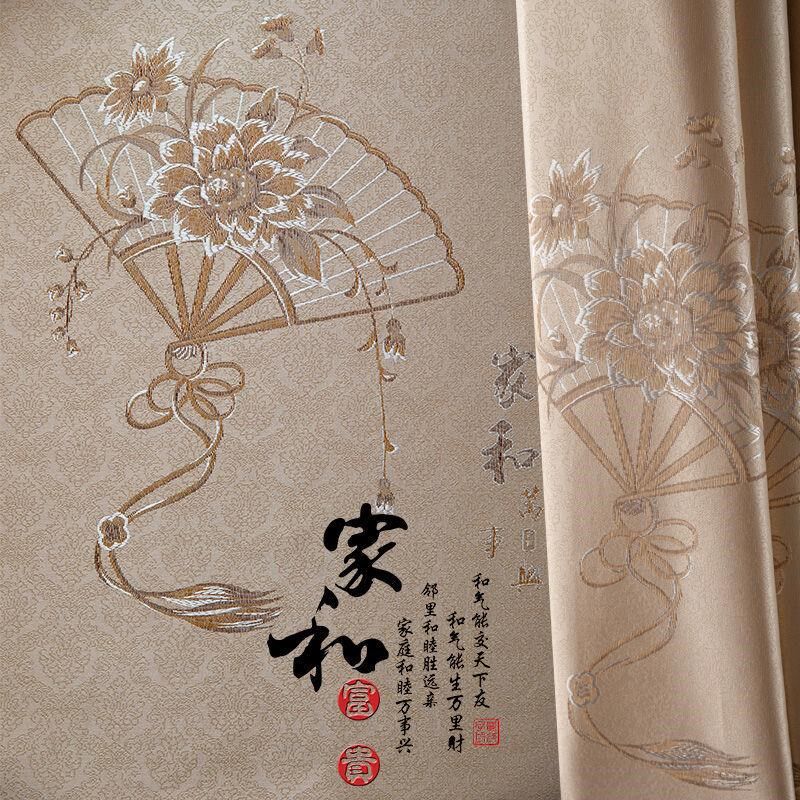 新款中式国潮高档别墅客厅卧室书房定制遮光遮阳隔热加厚涤纶窗帘