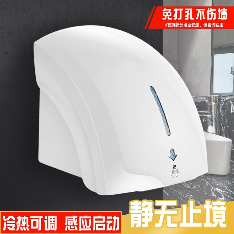 全自动感应烘手器商用卫生间智能烘手机酒店洗手间干手器干手机