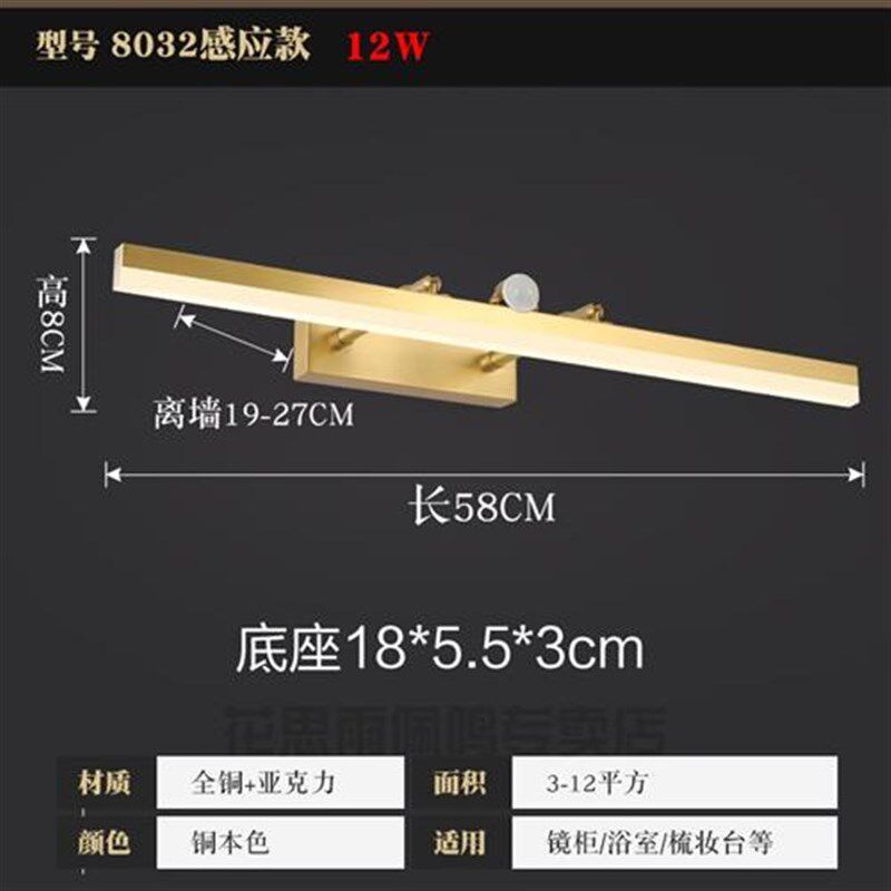 爆品花思雨 镱前灯 卫生间镜前灯免打孔智能感应镜前灯卫生间 l品