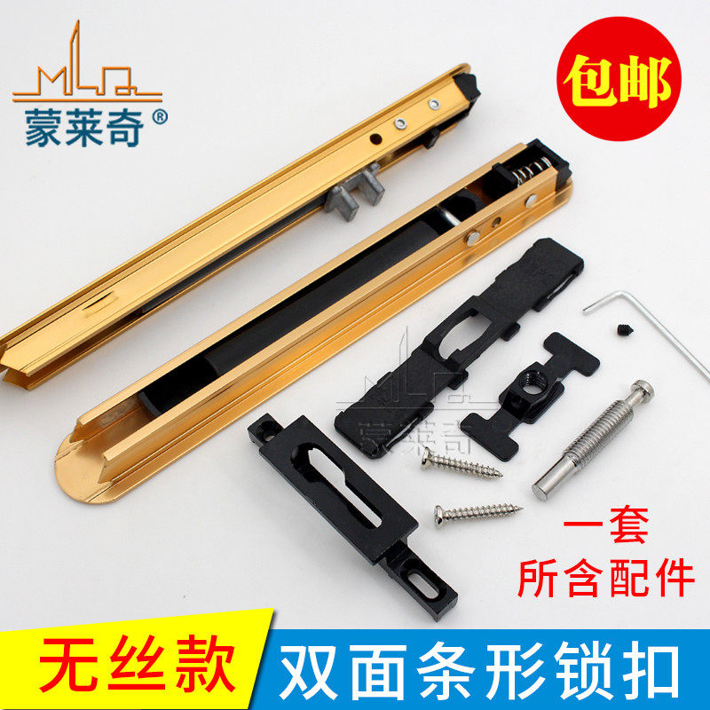 新款推拉门窗勾锁双面锁栓断桥铝合金条形锁扣移门钩锁搭扣单点锁