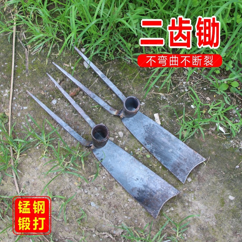 锻打二齿锄挖地翻地松土两头忙老式挖笋加重加粗开荒二齿耙子锄头