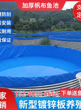 镀锌板帆布养鱼池 加厚人工蓄水池 大型高密度移动水箱