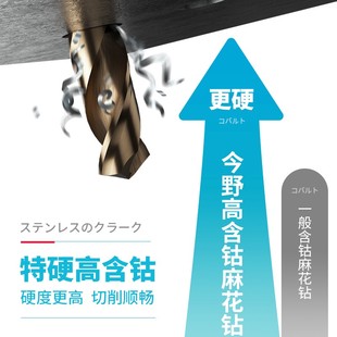 60mm 特长含钴锥柄麻花钻不锈钢专用高钴加长锥钻金属打孔钻头12
