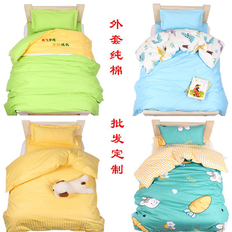 幼儿园被子纯棉三件套子母被含丝棉内胆宝宝儿童入园午托被褥床品,床上用品,床品套件/四件套/多件套,淘宝优惠券,粉丝福利购,淘宝优惠卷
