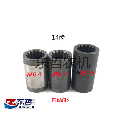 欧豹TA分动箱花键套拖拉机农机配件14键带孔中间传动轴花键套
