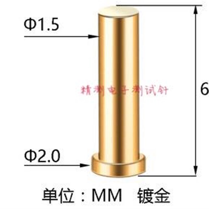 2.0x6.0mm铜针镀金 2.0导电针 界面探针 不带弹性接触测试针100支