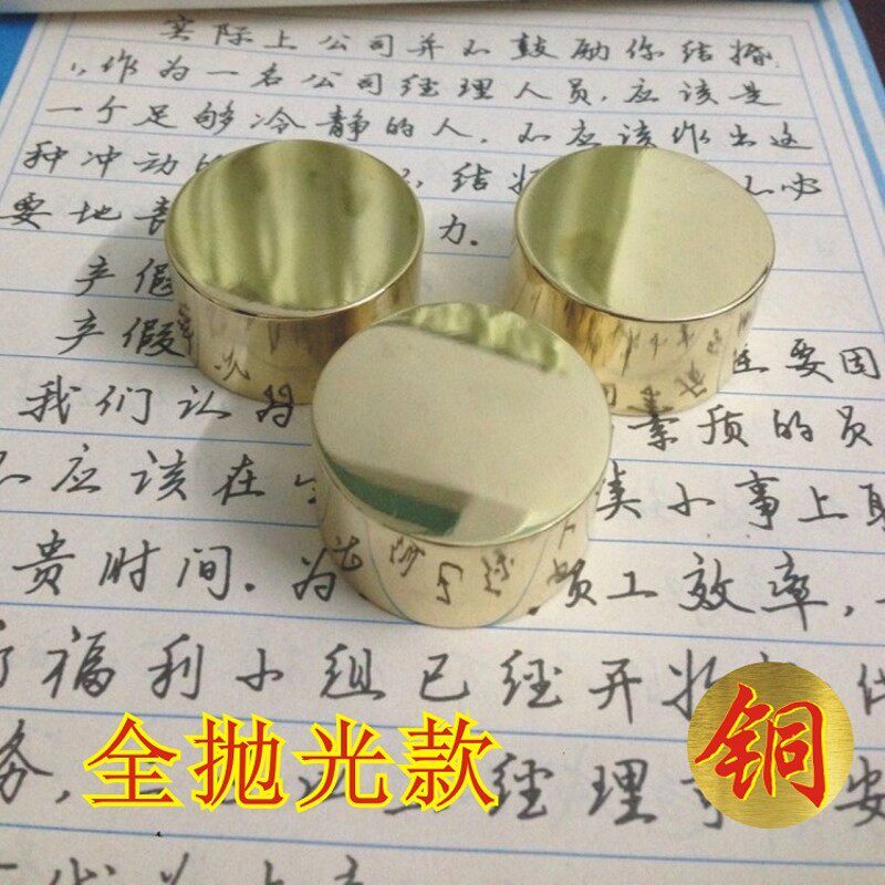 实心圆形圆柱型黄铜镇纸文房四宝压纸书法用品是单个价