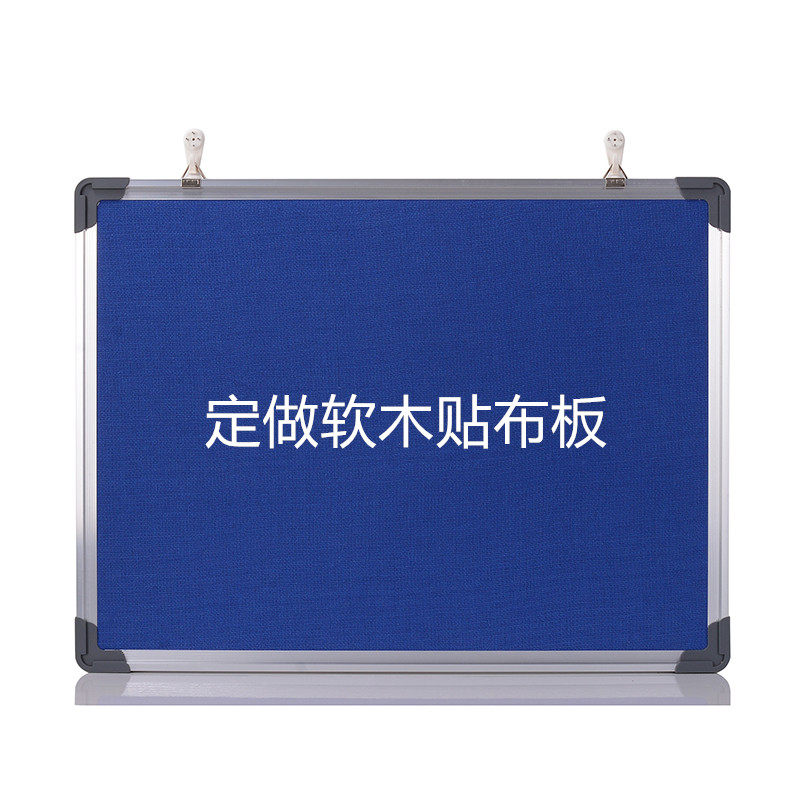 铝合金边框软木绒布板 彩色贴布软木板宣传栏 图钉板水松板公告栏