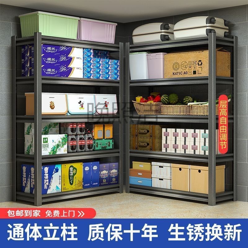 办公展柜货架仓库收纳架厨房微波炉置物架加粗置物架家用厨房