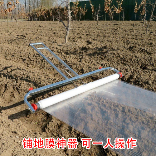 农用盖地膜工具 手拉式 覆膜机 覆膜器铺膜机 省力耐用 薄膜神器