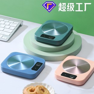加热杯垫恒温热牛奶茶早餐杯垫托办公室暖杯垫保温底座杯子咖啡