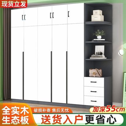 全实木衣柜卧室家用出租房用小户型儿童简易组装收纳储物柜推拉门