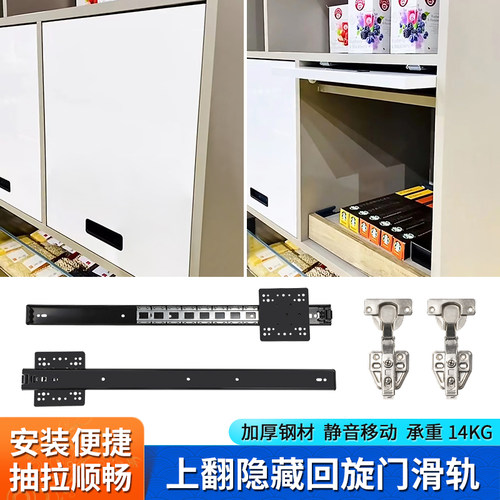 上翻门隐藏回旋门轨道橱柜衣柜侧装插入式口袋门伸缩滑轨五金配件